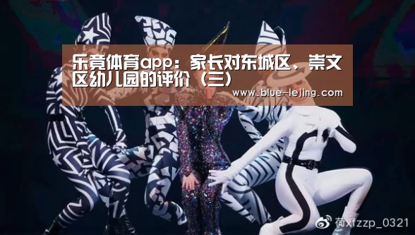 乐竟体育官网