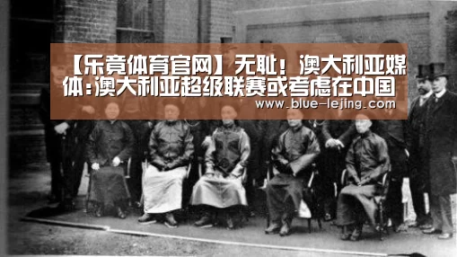 乐竟app
