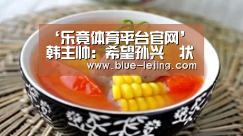 乐竟体育app