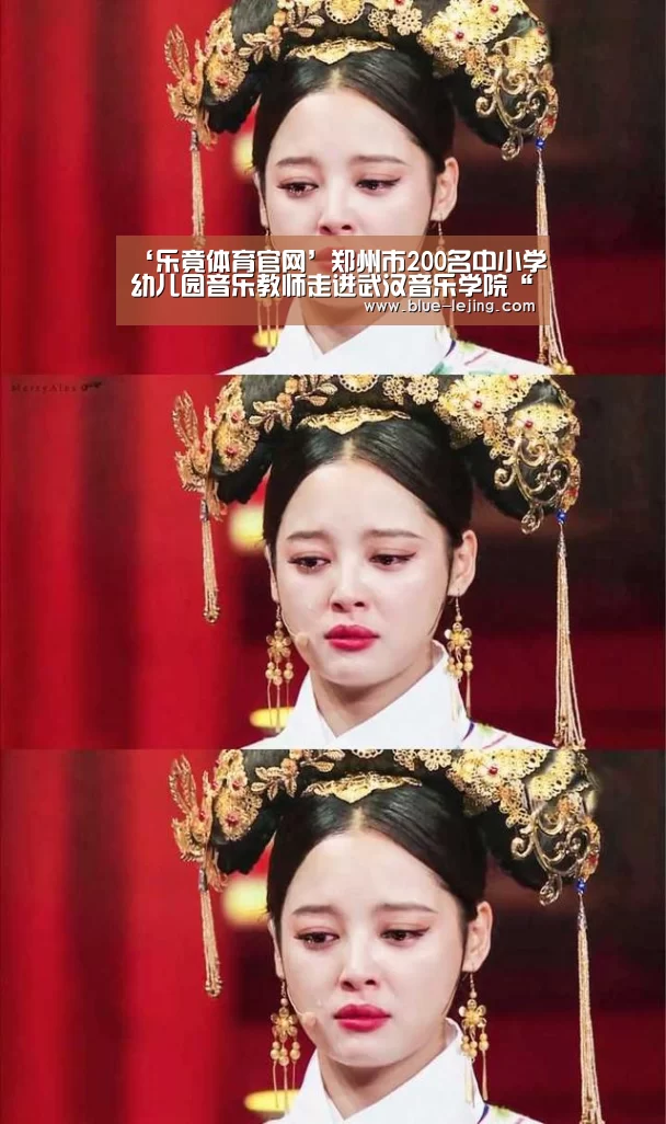 ‘乐竟体育官网’郑州市200名中小学幼儿