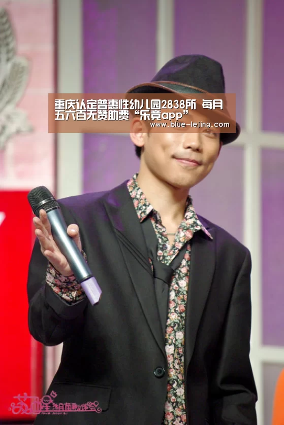 重庆认定普惠性幼儿园2838所 每月五六百无赞助费“乐竟app”(图2) 乐竟app